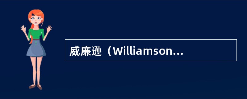 威廉逊（Williamson）旋回法最适用于人落水后的：（）.
