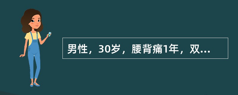 男性，30岁，腰背痛1年，双下肢无力2个月。行脊髓腔碘油造影显示，造影剂在肿瘤下