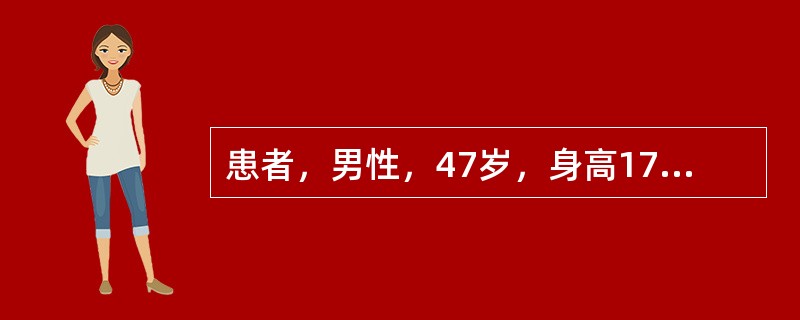 患者，男性，47岁，身高170cm，体重110kg，肾盂造影示左肾中度积水，左输