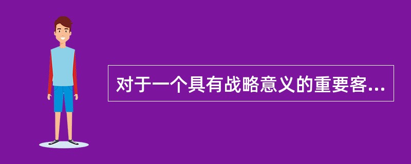 对于一个具有战略意义的重要客户项目，项目经理在确认矩阵组织中的资源可用性时，发现