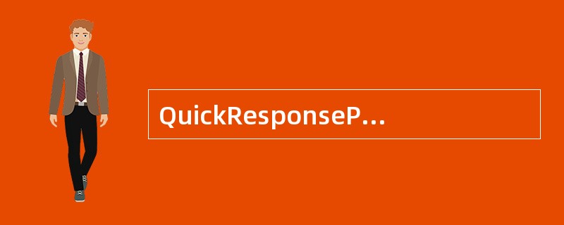 QuickResponsePlumbing（QRP）是一个批发分销商，为东北地区