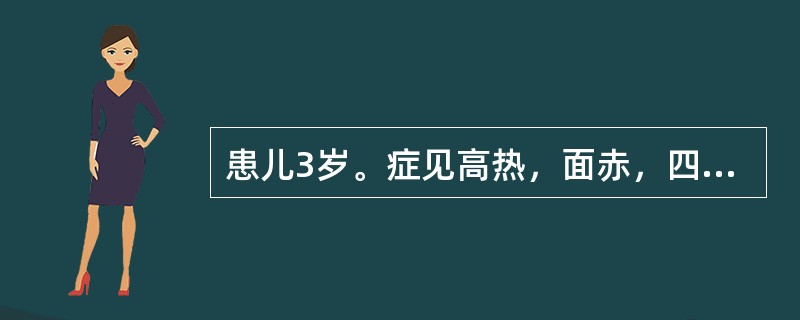 患儿3岁。症见高热，面赤，四肢抽搐，牙关紧闭，两目上视。属于（）