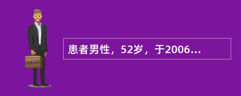 患者男性，52岁，于2006年9月26日因“黑便5小时”入院。患者既往有肝炎、肝