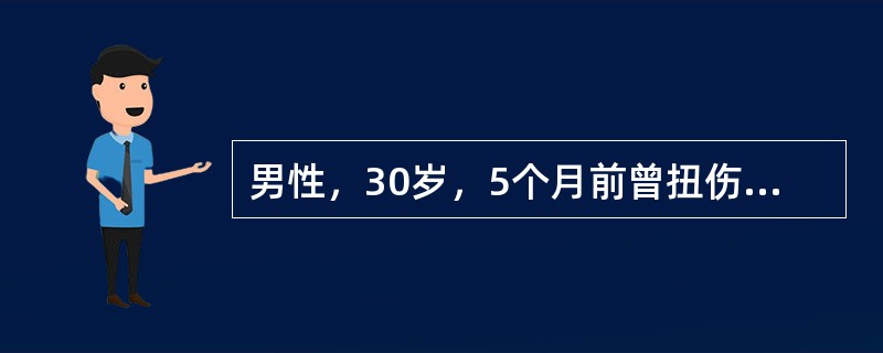 男性，30岁，5个月前曾扭伤右膝关节，之后右膝关节内侧疼痛，肿胀逐渐加重，X线片