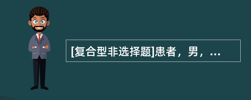 [复合型非选择题]患者，男，运动员，右上肢运动后疼痛2天就诊。体查时嘱患者用力握