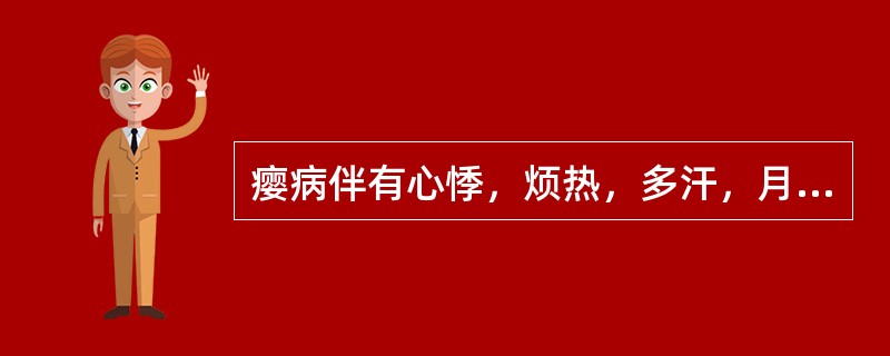 瘿病伴有心悸，烦热，多汗，月经不调时的病理病机主要是（）。