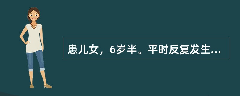 患儿女，6岁半。平时反复发生呼吸道感染，每年发生肺炎2～3次，活动后乏力，气促，