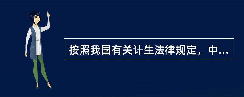 按照我国有关计生法律规定，中期以上非医学需要终止妊娠手术是指妊娠（）周以上