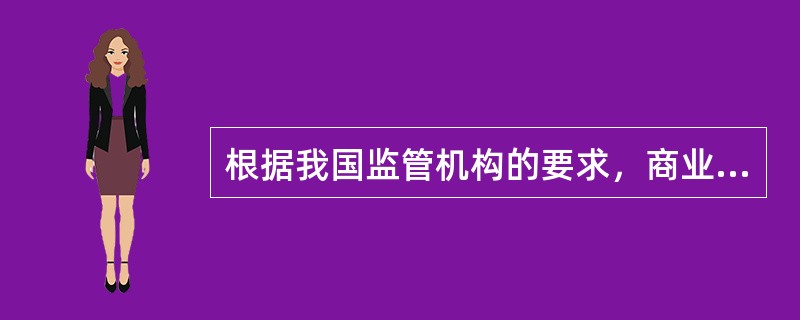 根据我国监管机构的要求，商业银行可以选择的计量操作风险资本的方法不包括()。