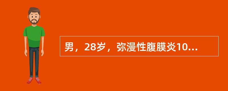 男，28岁，弥漫性腹膜炎10小时，病人处于中毒性休克状态，下列处理正确的是