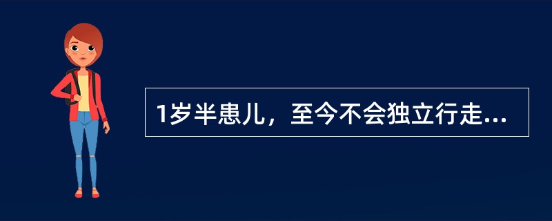 1岁半患儿，至今不会独立行走，智力发育落后于同龄儿。查体：眼距增宽，鼻梁平，腭弓