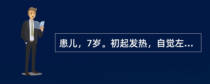 患儿，7岁。初起发热，自觉左腮部疼痛，继之两腮部漫肿疼痛，壮热烦躁，口渴引饮，咀