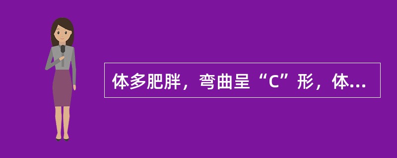 体多肥胖，弯曲呈“C”形，体柔软，行动迟缓多生活在土中，属于哪一种幼虫（）