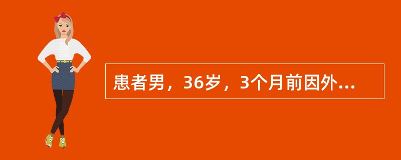 患者男，36岁，3个月前因外伤一上前牙脱落，今要求烤瓷修复。口腔检查：缺失，间隙