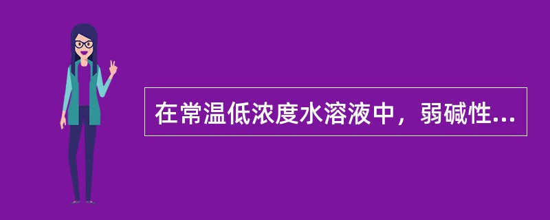 在常温低浓度水溶液中，弱碱性阴离子交换树脂对常见离子的选择性顺序为（）。