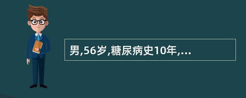 男,56岁,糖尿病史10年,5天前背部胀痛,4天前局部肿硬。2天前,肿硬加重,并