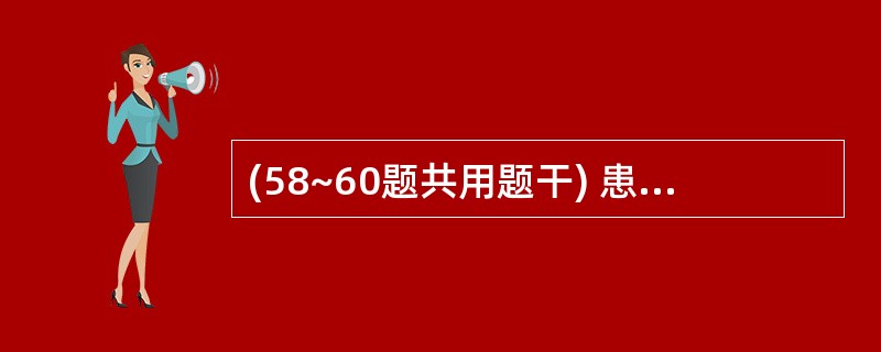 (58~60题共用题干) 患者,男性,30岁。因急性肝功能衰竭行原位肝脏移植手术