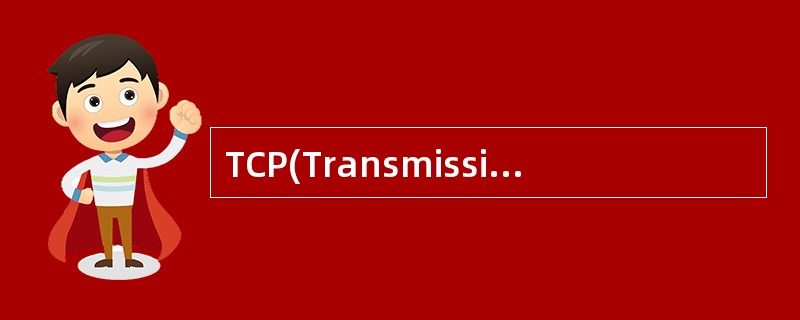 TCP(Transmission Control Protocol) was s