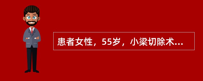 患者女性，55岁，小梁切除术后第二天，眼压34mmHg，球结膜滤过泡扁平，前房深