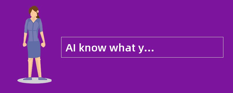 AI know what you’re thinking : pizza (比萨
