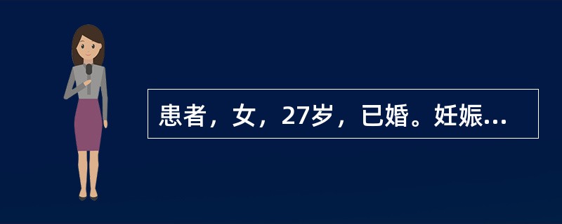 患者，女，27岁，已婚。妊娠70天，阴道出血，色鲜红，腰腹坠胀作痛，手足心热，口