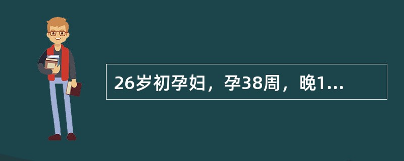 26岁初孕妇，孕38周，晚10时突然无痛性阴道大出血入院，血压80£¯60mmH