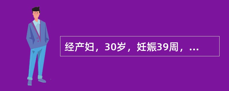 经产妇，30岁，妊娠39周，临产后宫缩强，自然破膜后不久突然发生呛咳、呼吸困难、