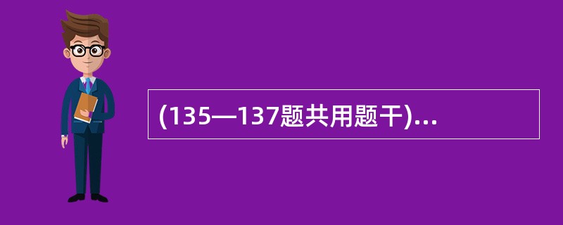 (135—137题共用题干) 患者女,7岁,右上颌中切牙外伤冠折、切角缺损,即刻