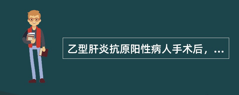 乙型肝炎抗原阳性病人手术后，器械的处理( )。