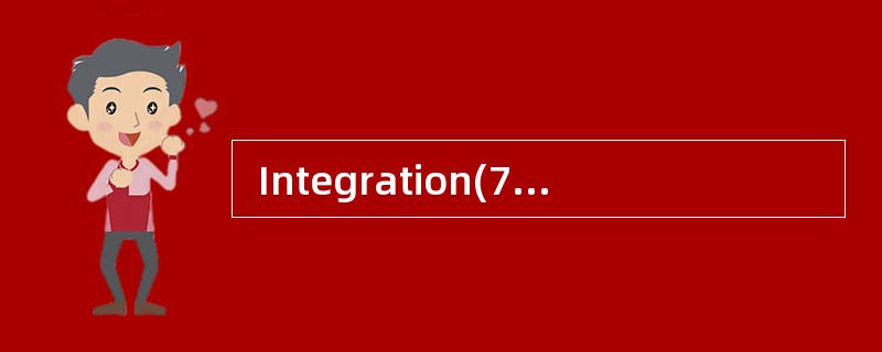  Integration(73)is the process of verif