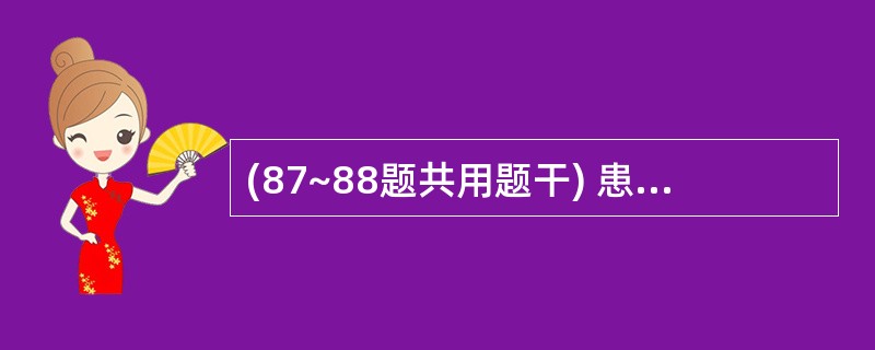 (87~88题共用题干) 患者女性,32岁。便后出血且疼痛,诊断为痔疮,局部有炎