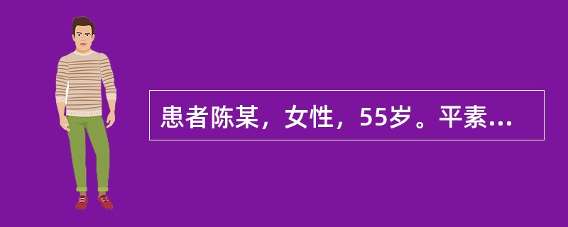 患者陈某，女性，55岁。平素眩晕耳鸣，腰酸，突然发生口舌歪斜，舌强语謇，半身不遂