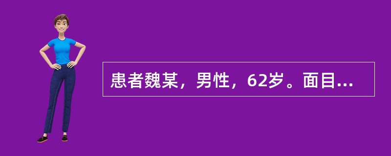 患者魏某，男性，62岁。面目及肌肤淡黄，肌软乏力，心悸气短，大便溏薄，舌质淡苔薄