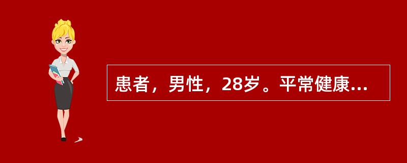 患者，男性，28岁。平常健康，2周前曾患感冒，3天前出现两下肢无力，2天来两上肢