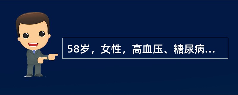 58岁，女性，高血压、糖尿病病史3年，突感眩晕、呕吐、言语不清。查体：声音嘶哑、