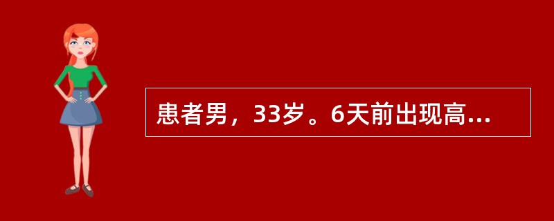 患者男，33岁。6天前出现高热，寒战，腰痛，尿频，肉眼血尿。查体：双肾区叩痛。该