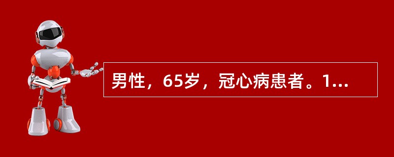 男性，65岁，冠心病患者。1周前出现呼吸困难。查体：口唇发绀，双肺底可闻及湿啰音