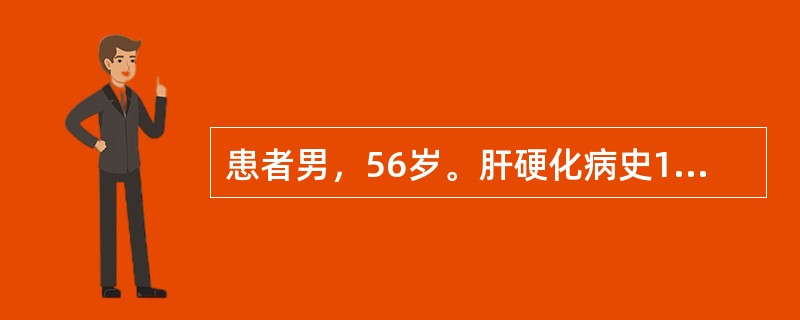 患者男，56岁。肝硬化病史10年，下列体征说明现为失代偿期的是A、肝掌B、脾肿大