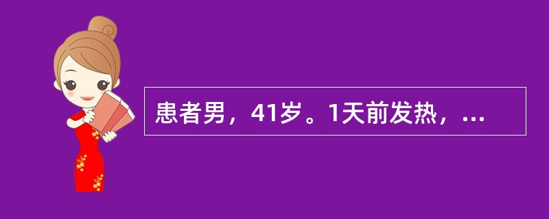 患者男，41岁。1天前发热，6小时前出现意识障碍。该患者最可能的诊断是A、高血压