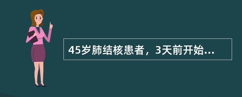 45岁肺结核患者，3天前开始咳嗽，痰中带血。今天上午突然大口咯血，量约100ml