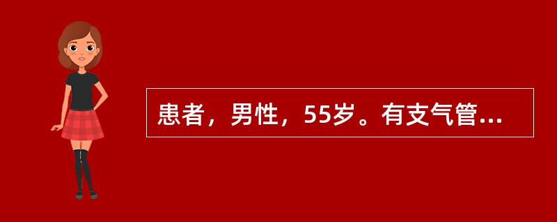 患者，男性，55岁。有支气管扩张病史10年，咯血100ml后突然出现胸闷气促、张