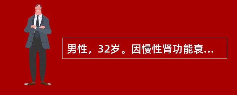 男性，32岁。因慢性肾功能衰竭行血液透析治疗，体外肝素抗凝，透析后病人出现伤口渗