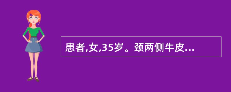 患者,女,35岁。颈两侧牛皮癣,皮疹呈淡褐色片状,粗糙肥厚,剧痒时作,夜间尤甚,