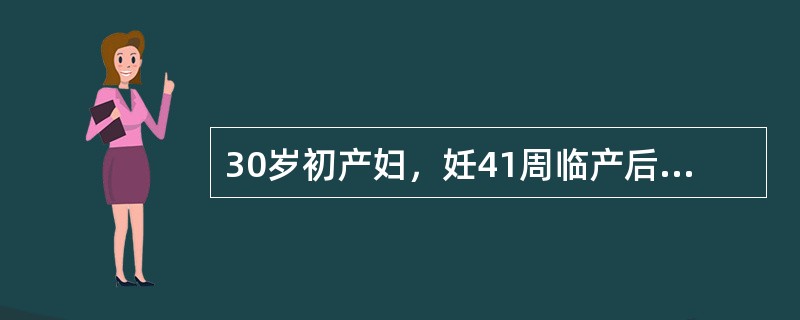 30岁初产妇，妊41周临产后7小时出现烦燥不安，下腹疼痛难忍。检查下腹拒按，见病