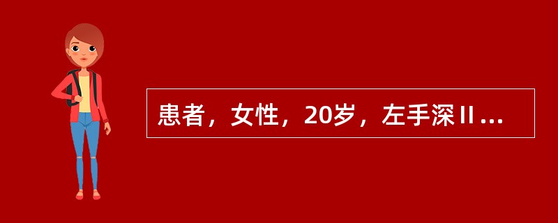 患者，女性，20岁，左手深Ⅱ度烧伤，康复介入，正确的手部位夹板，指间关节、拇指应