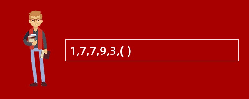 1,7,7,9,3,( )