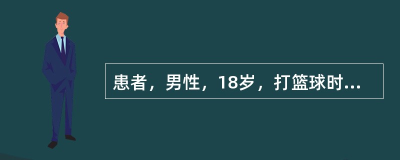 患者，男性，18岁，打篮球时扭伤左踝关节8小时。体格检查：左踝关节轻度肿胀，活动