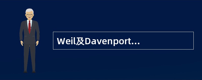 Weil及Davenport小胶质细胞和少突胶质细胞染色的结果是( )。A、神经