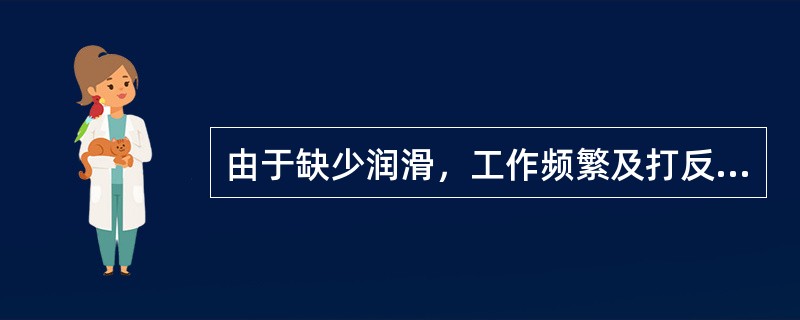 由于缺少润滑，工作频繁及打反车等，会造成钢丝绳折断，重物坠落。