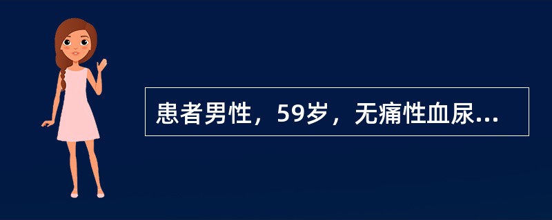 患者男性，59岁，无痛性血尿二月，右腹包块伴压痛，静脉肾盂造影示肾盂肾盏受压移位